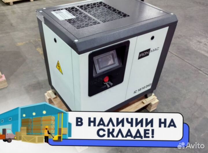 Винтовой компрессор Ironmac IC 10 digi