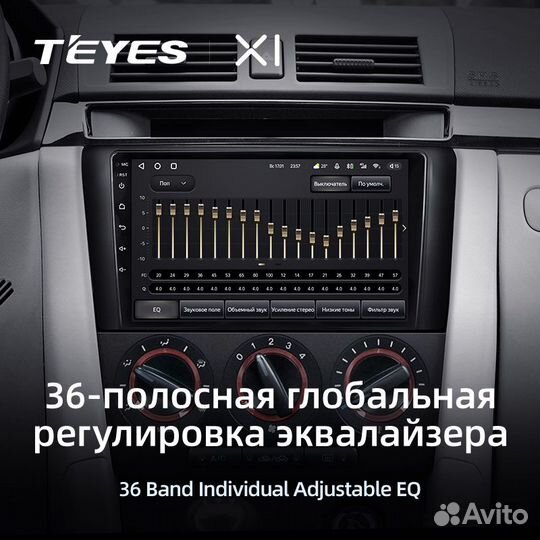 Андроид магнитола Teyes Mazda 3 BK (2003-2009)