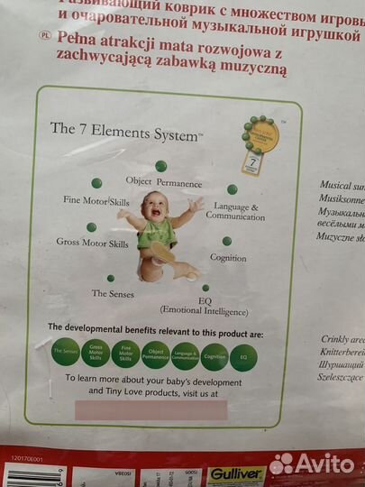 Развивающий манеж для малыша