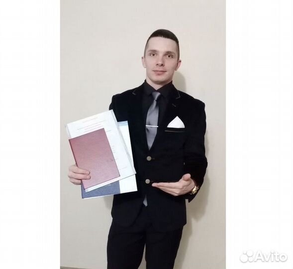 Репетитор по английскому/французскому дистанционно