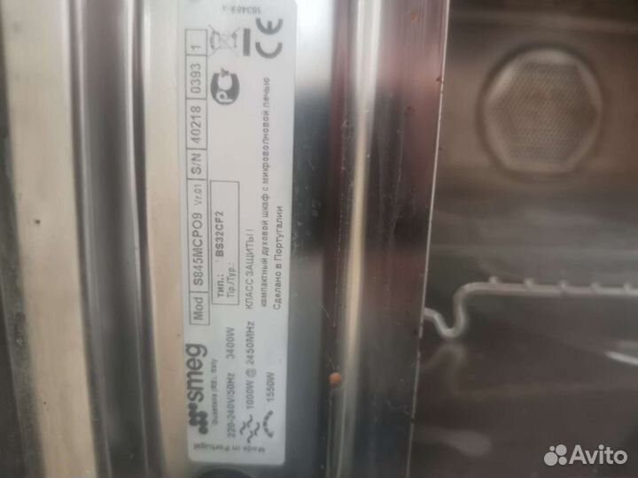 Smeg s845mcpo9