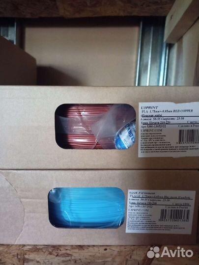 Пластик для 3d принтера