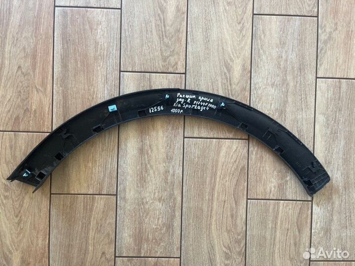 Расширитель крыла задний правый Kia Sportage 4