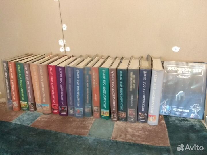 Энциклопедия для детей. Аванта+