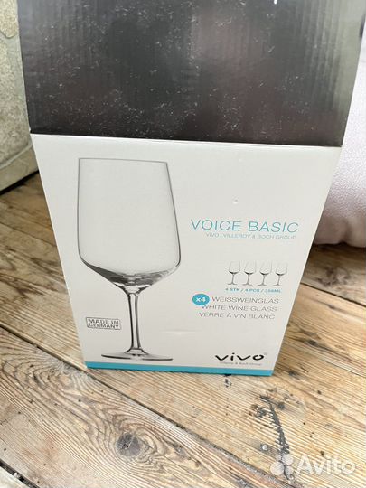 Бокалы для белого вина