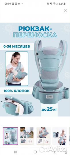 Эргорюкзак слинг кенгуру