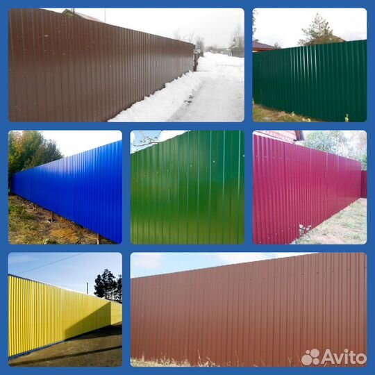 Профнастил