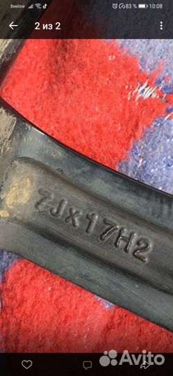 Титановые диски