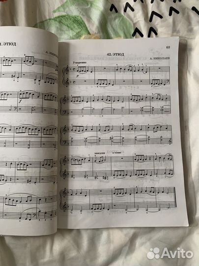 Учебник для фортепиано