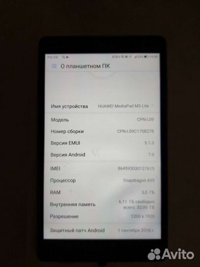 Huawei mediapad m3 lite 8.0 32гб