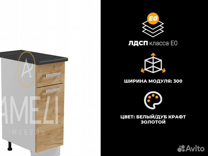 Комод
