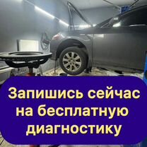 Ремонт, замена ходовой во Внуково, Апрелевка
