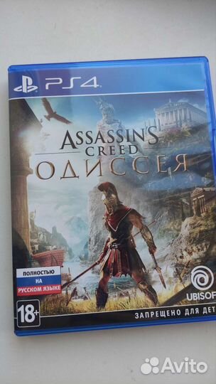 Assassins creed odyssey ps4