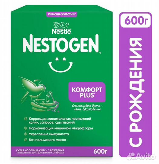 Смесь нестожен комфорт