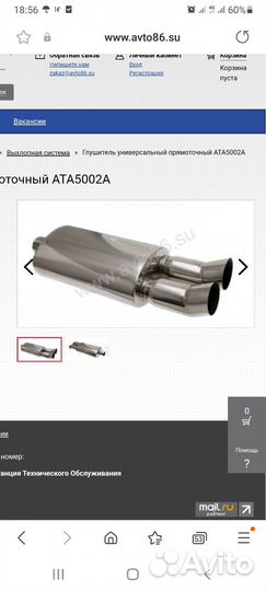 Спорт прямоток DTMстиль