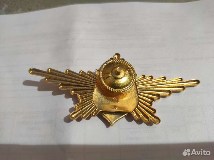 Парадный знак сухопутных войск