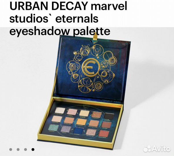 Палетка теней marvel