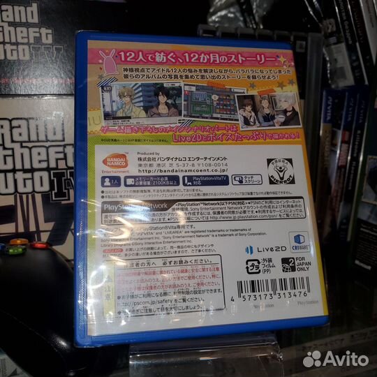 Игры PS Vita (Japan)