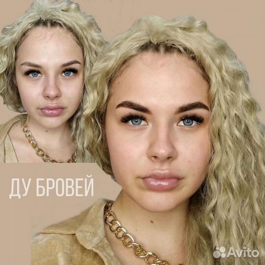 Брови.Моделирование.Долговременая укладка