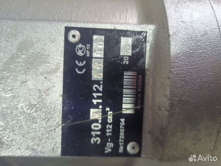 Гидро мотор 310.9.112