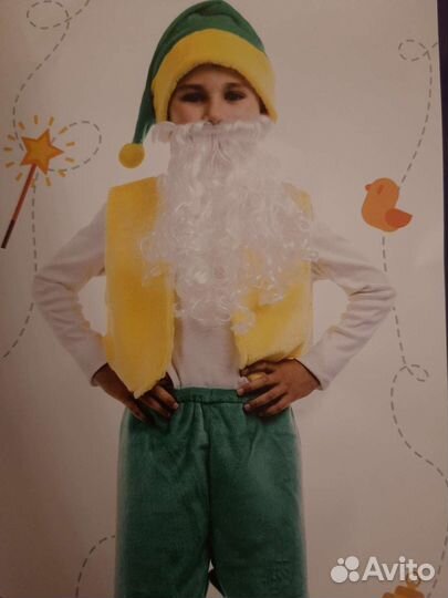 Костюм гнома