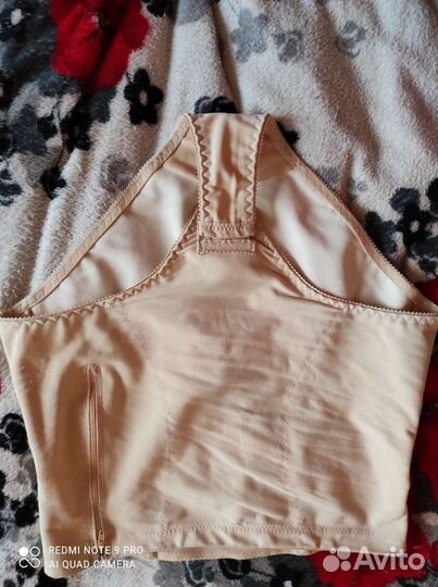 Бандаж послеродовой