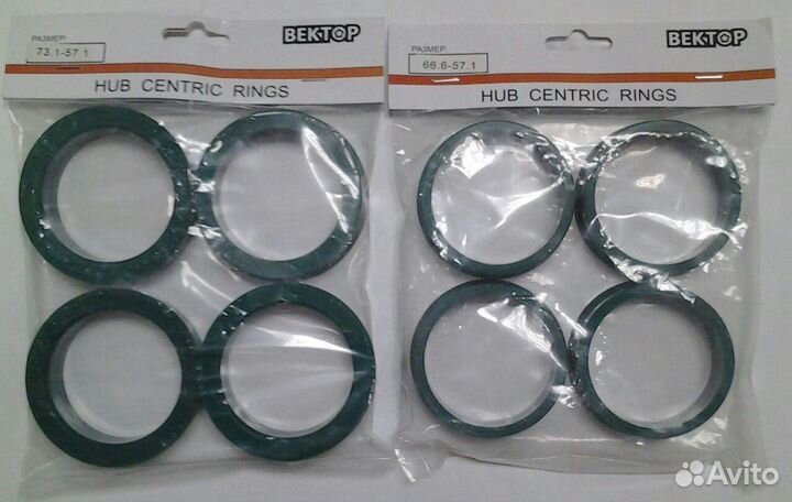 Центровочные кольца 20мм ступ. 57.1 диск 66.6/73.1