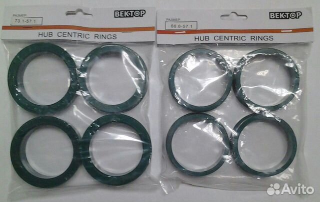 Центровочные кольца 20мм ступ. 57.1 диск 66.6/73.1