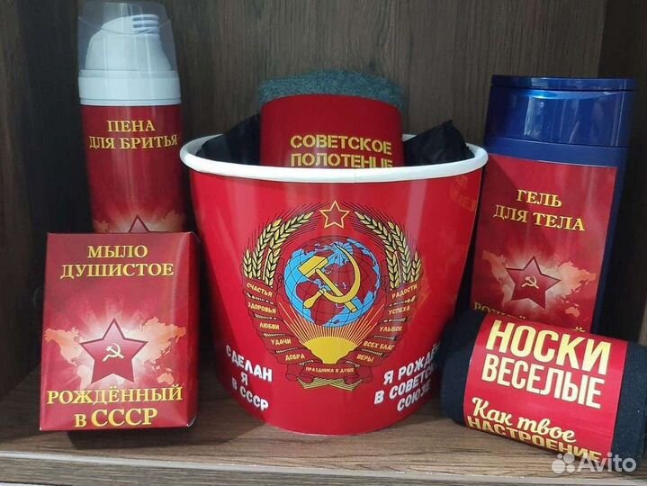 Подарочный набор 