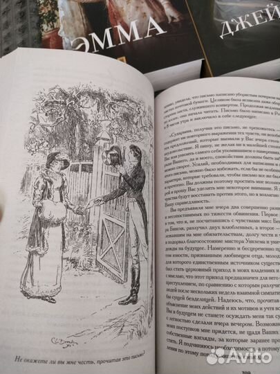 Комплект книг Джейн Остен, Эмили и Шарлотта Бронте