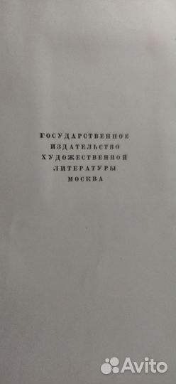 Книги СССР