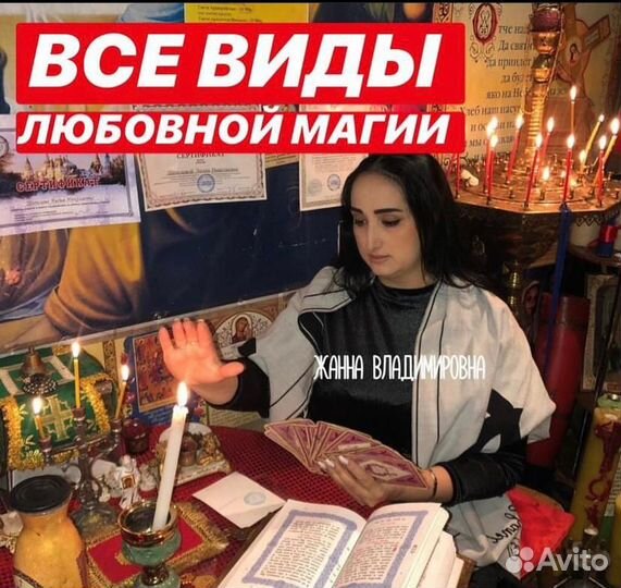 Гадание на картах таро любовный приворот