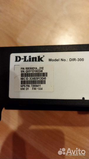 Wi-Fi роутер D-link DIR-300