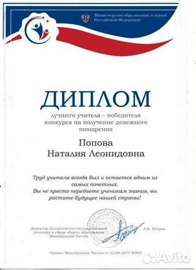 Репетитор по информатике ЕГЭ ОГЭ