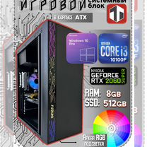 Игровой Пк Intel Core i3-10100F/RTX 2060 super/8GB