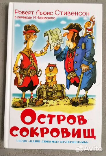 Книги из школьной программы