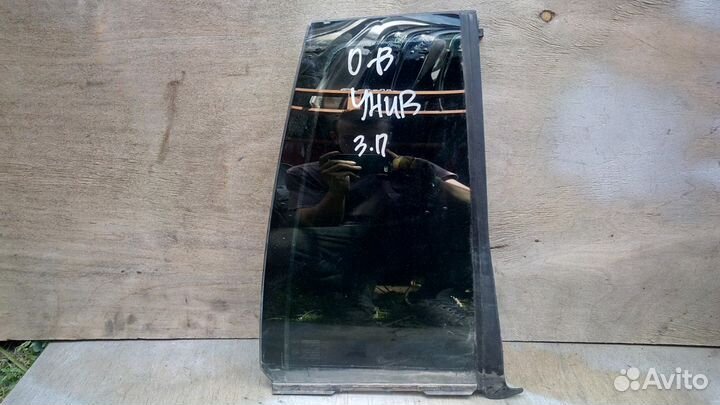 Форточка двери задней правой Универсал Омега Б