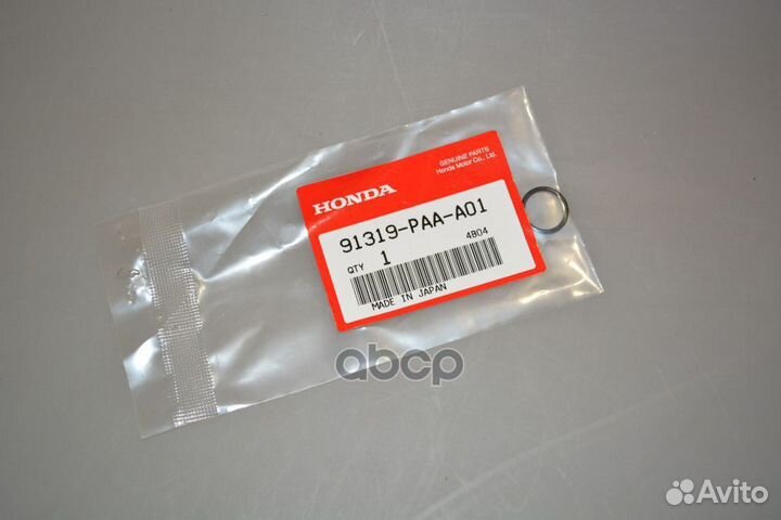 Манжета,13X1.5 / O-ring,13X1.5 91319paaa01 honda
