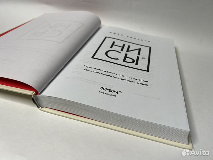 Книги. Саморазвитие. Мотивация