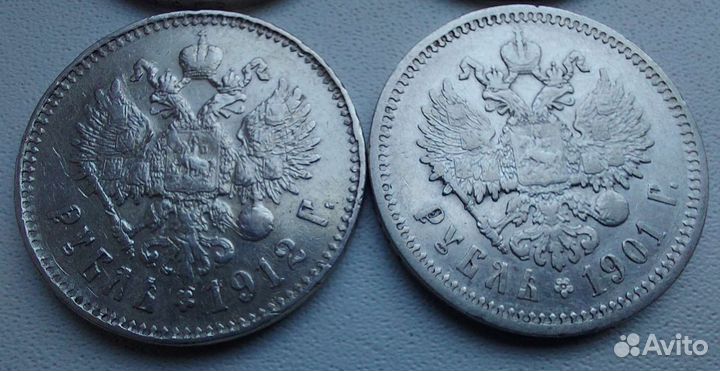 Рубль 1911 рубль 1907 рубль 1912 и 1901 Николай II