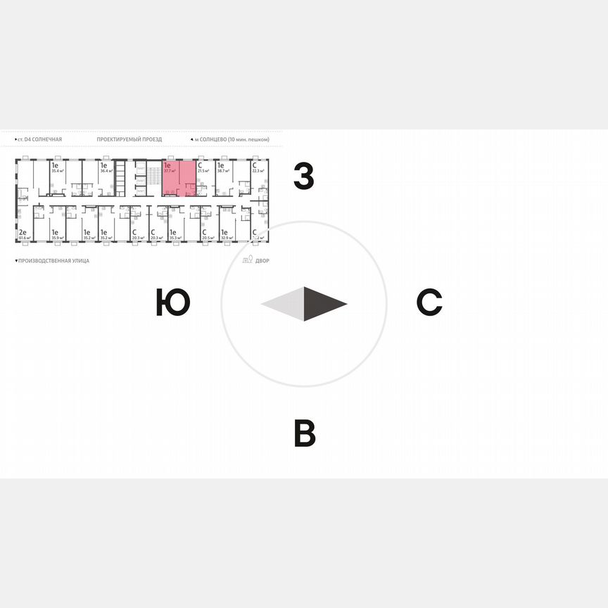 1-к. квартира, 37,7 м², 20/24 эт.