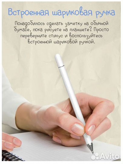 Стилус xiaomi