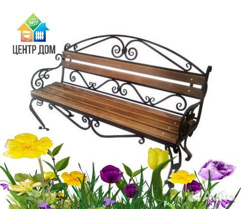 Скамейка садовая
