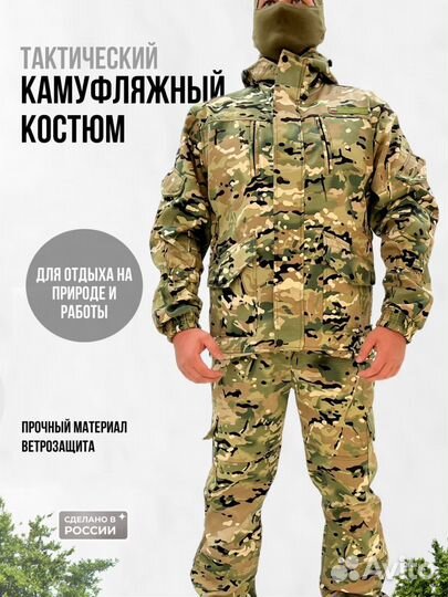 Костюм тактический Горка-5 демисезонный на флисе