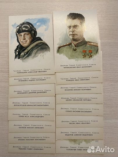 Герои Советского союза, набор открыток 16 штук