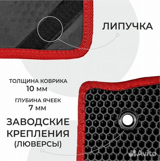 Eva коврики 3d для kia Sportage 3 в салон и багаж