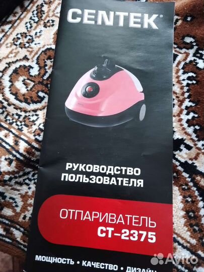 Отпариватель centek