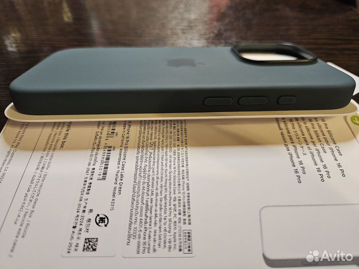 Чехол Apple iPhone 16 pro