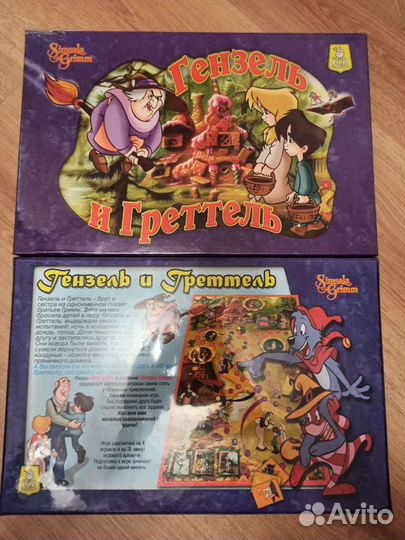 Настольные игры