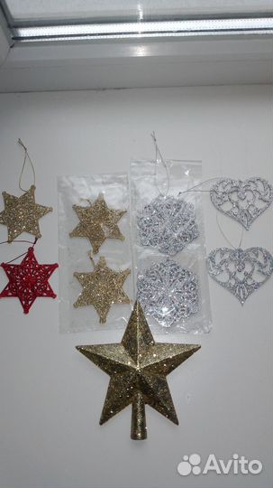 Любой набор 200. Ёлочные игрушки